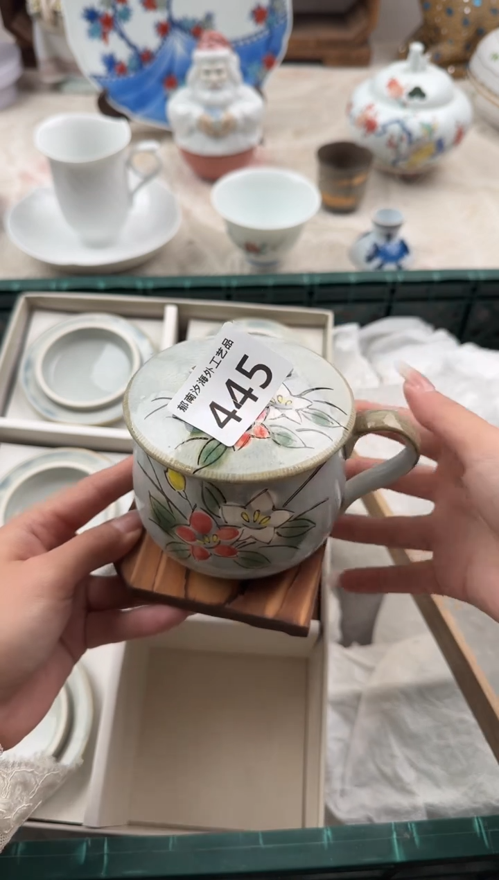 J****uB          445