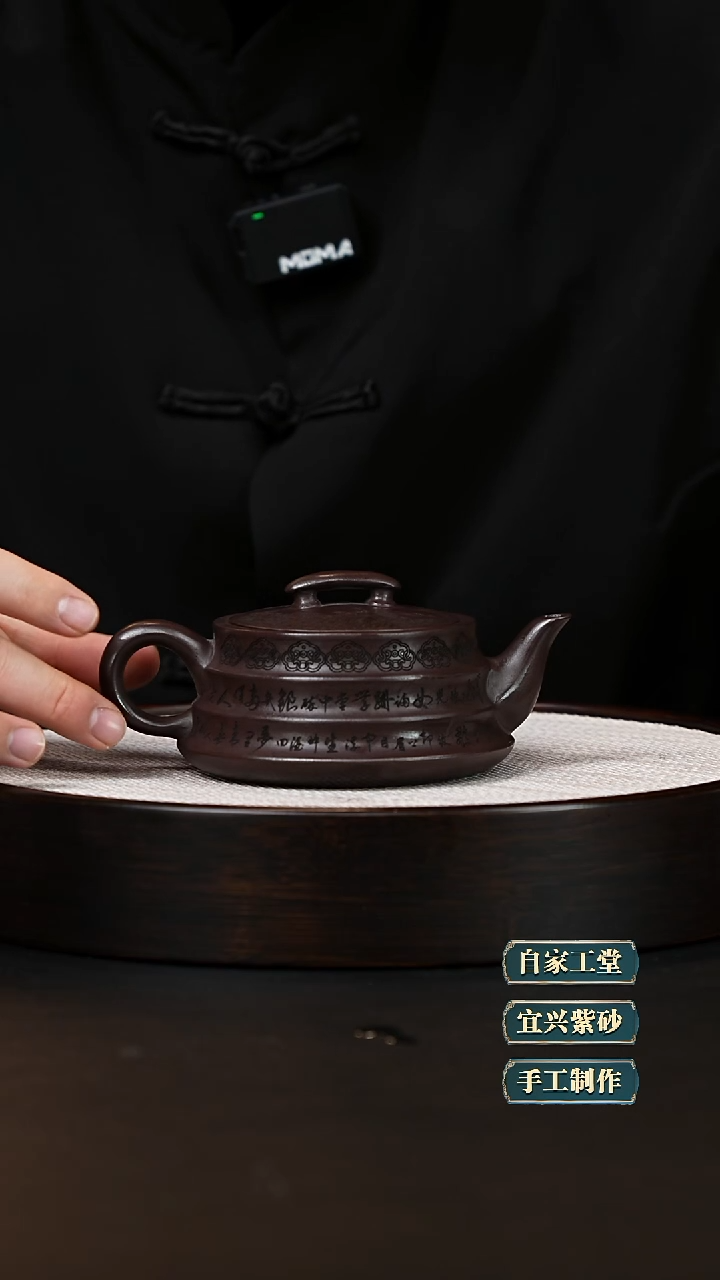 【闪购商品】紫砂茶壶紫砂茶壶