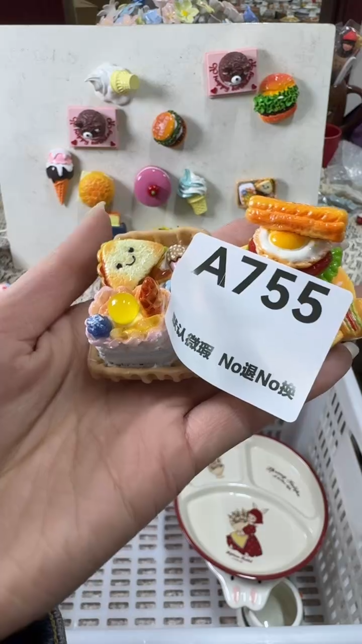 摆件陶香****）默认微瑕！满20发货