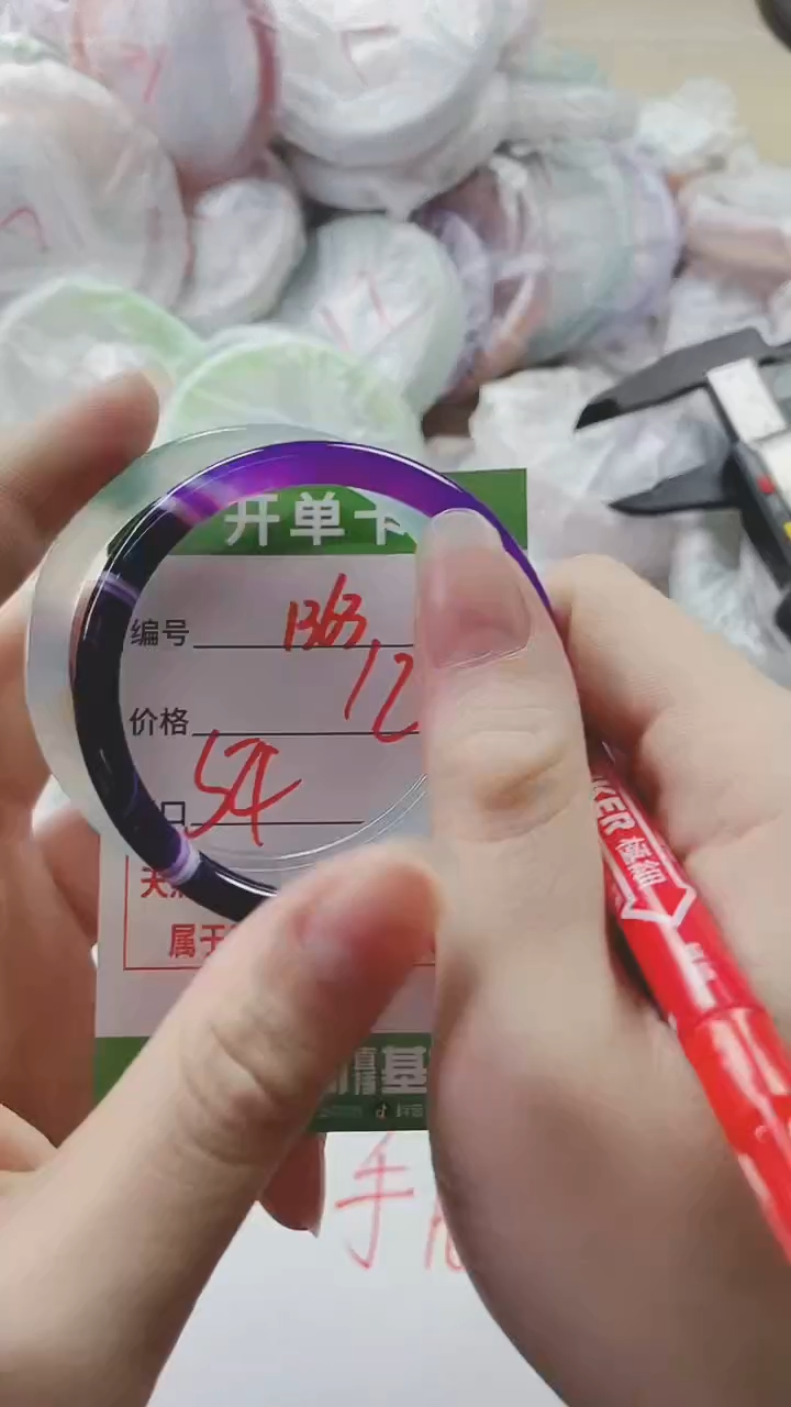 【闪购商品】玛瑙/玉髓手镯未镶嵌1363