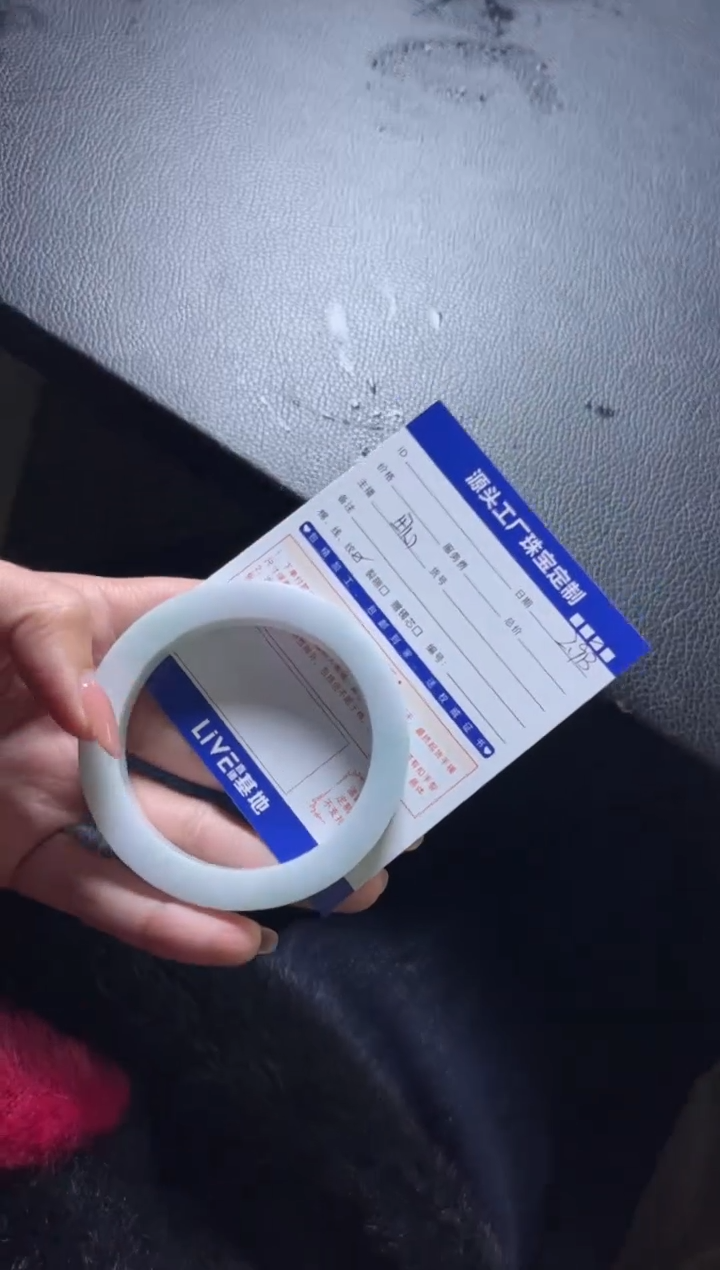 【闪购商品】定制翡翠手镯未镶嵌定制产品不退不换