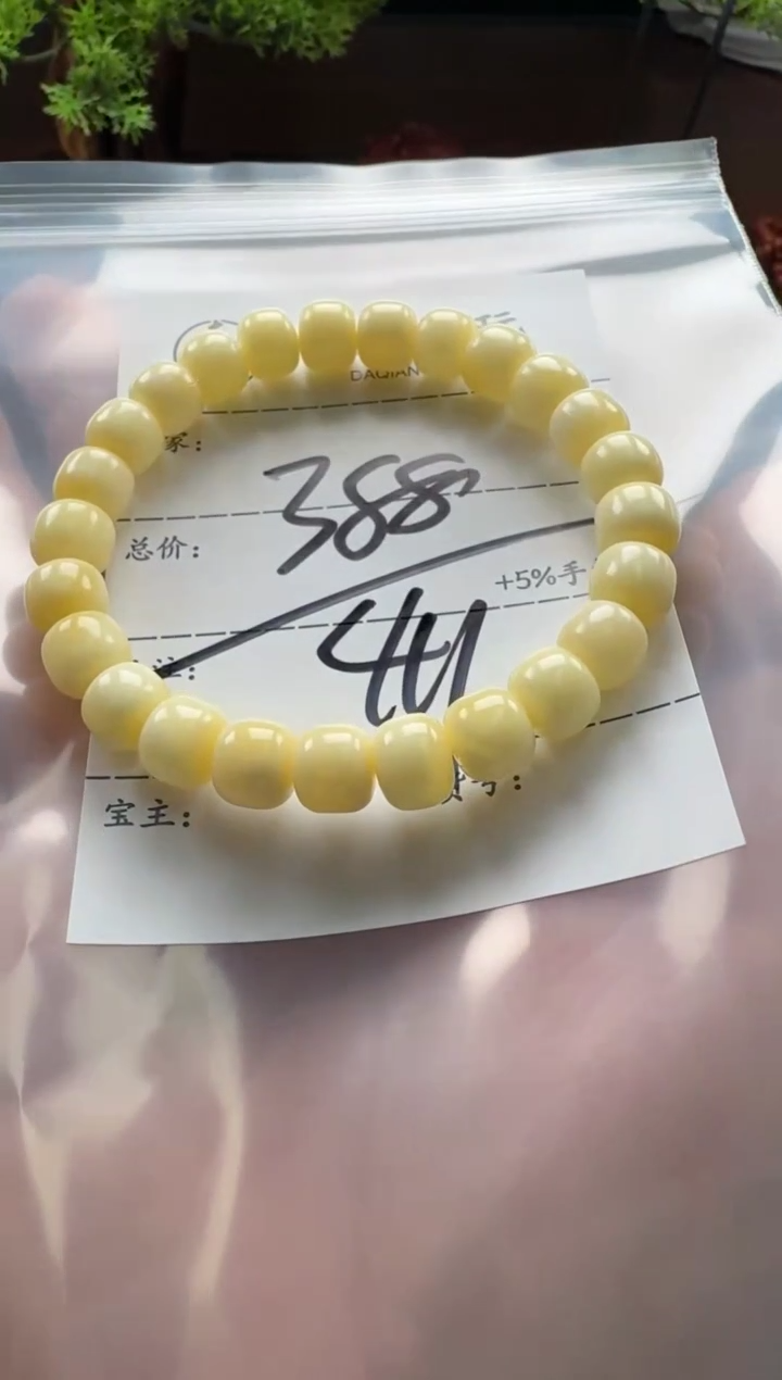 【闪购商品】蜜蜡裸石未镶嵌手串手串