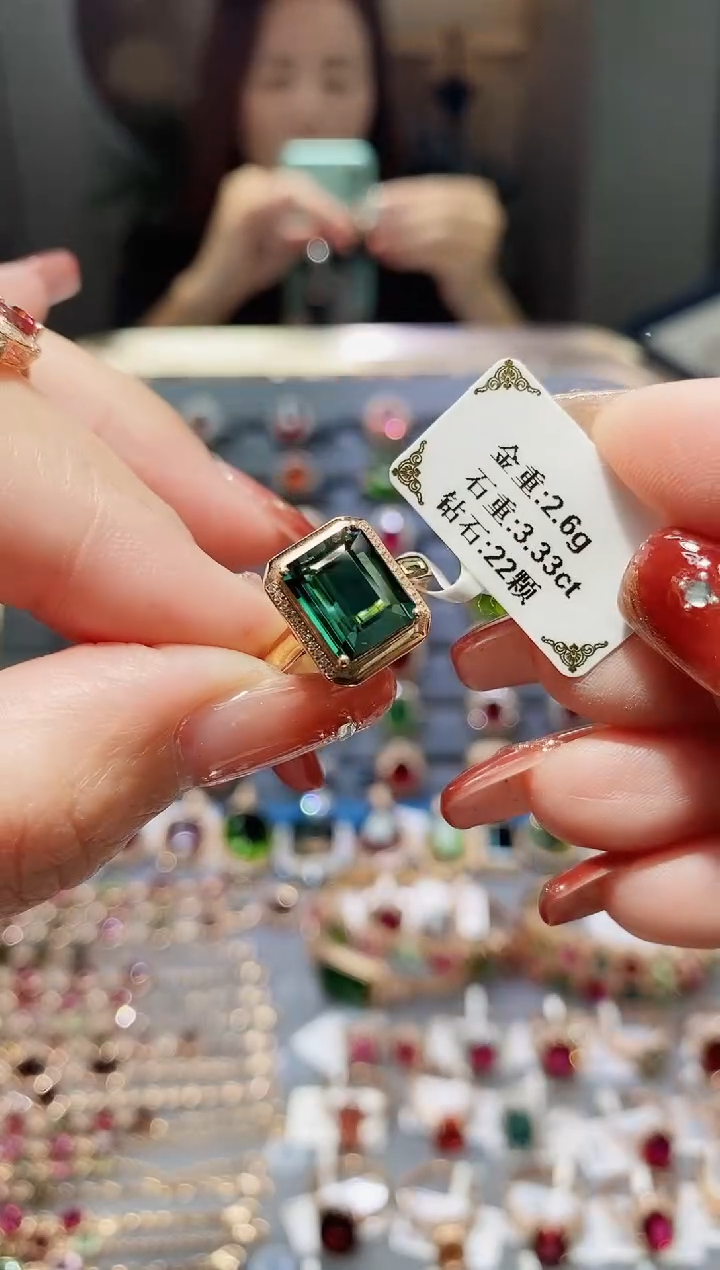 【闪购商品】碧玺戒指18K金镶嵌3.33.