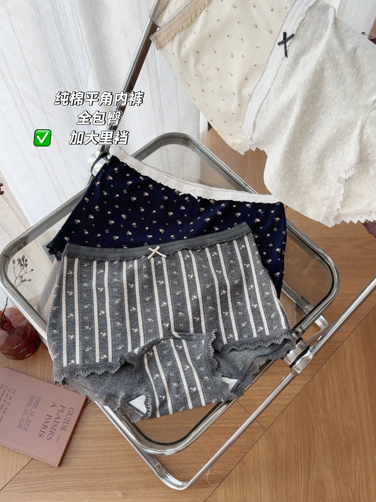 【90-160斤】3922棉中腰爆版平角女士内裤 