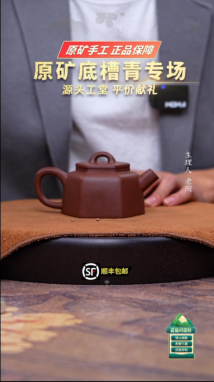 茶壶紫砂底槽清六方气象炮嘴德中200cc