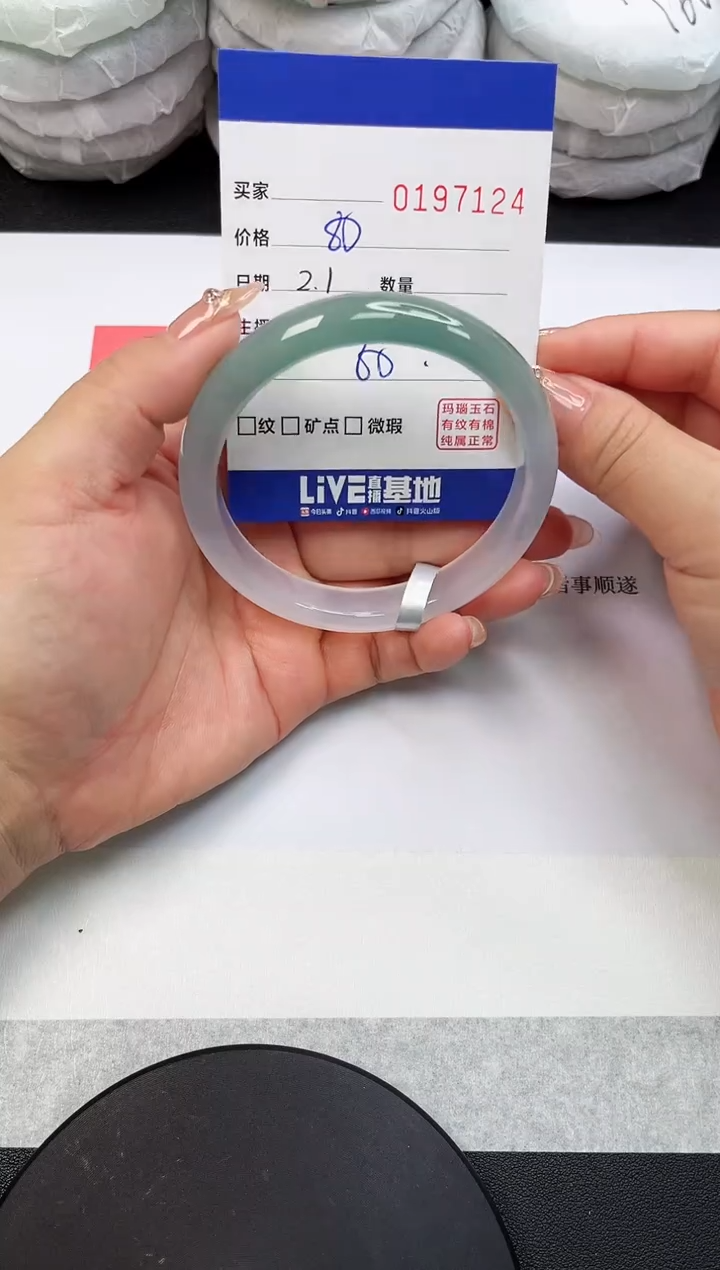 【闪购商品】玛瑙/玉髓手镯未镶嵌7124