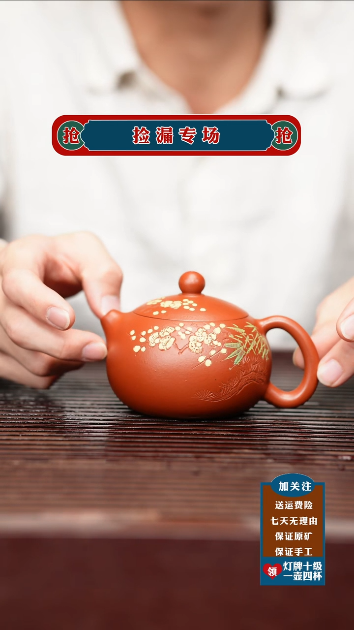 茶杯紫砂宜兴原矿紫砂茶具