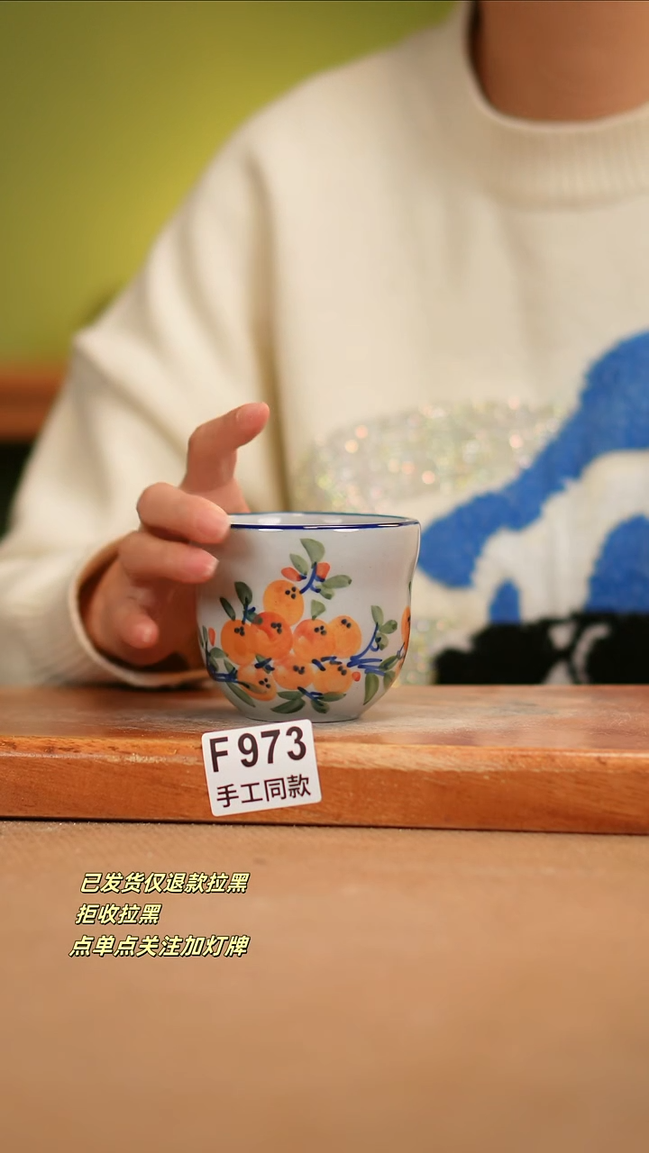 【闪购商品】其他F973陶然集器瓷器