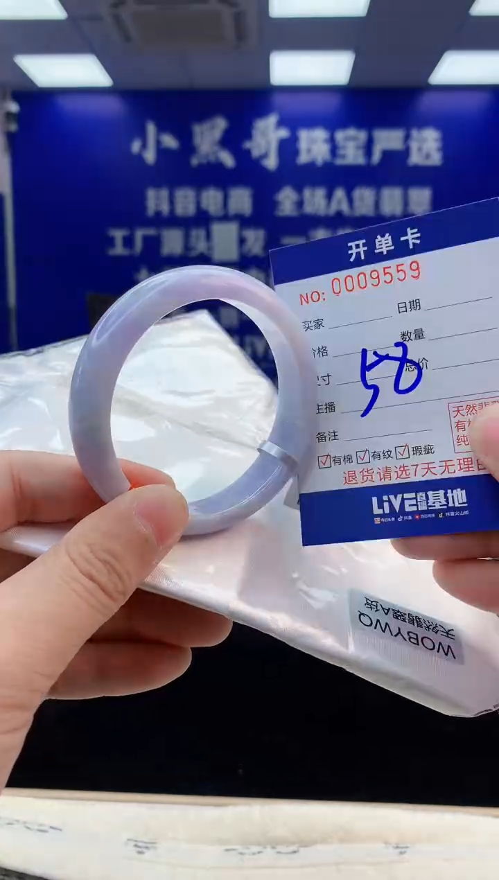 【闪购商品】翡翠手镯未镶嵌4翡翠天然A货手镯