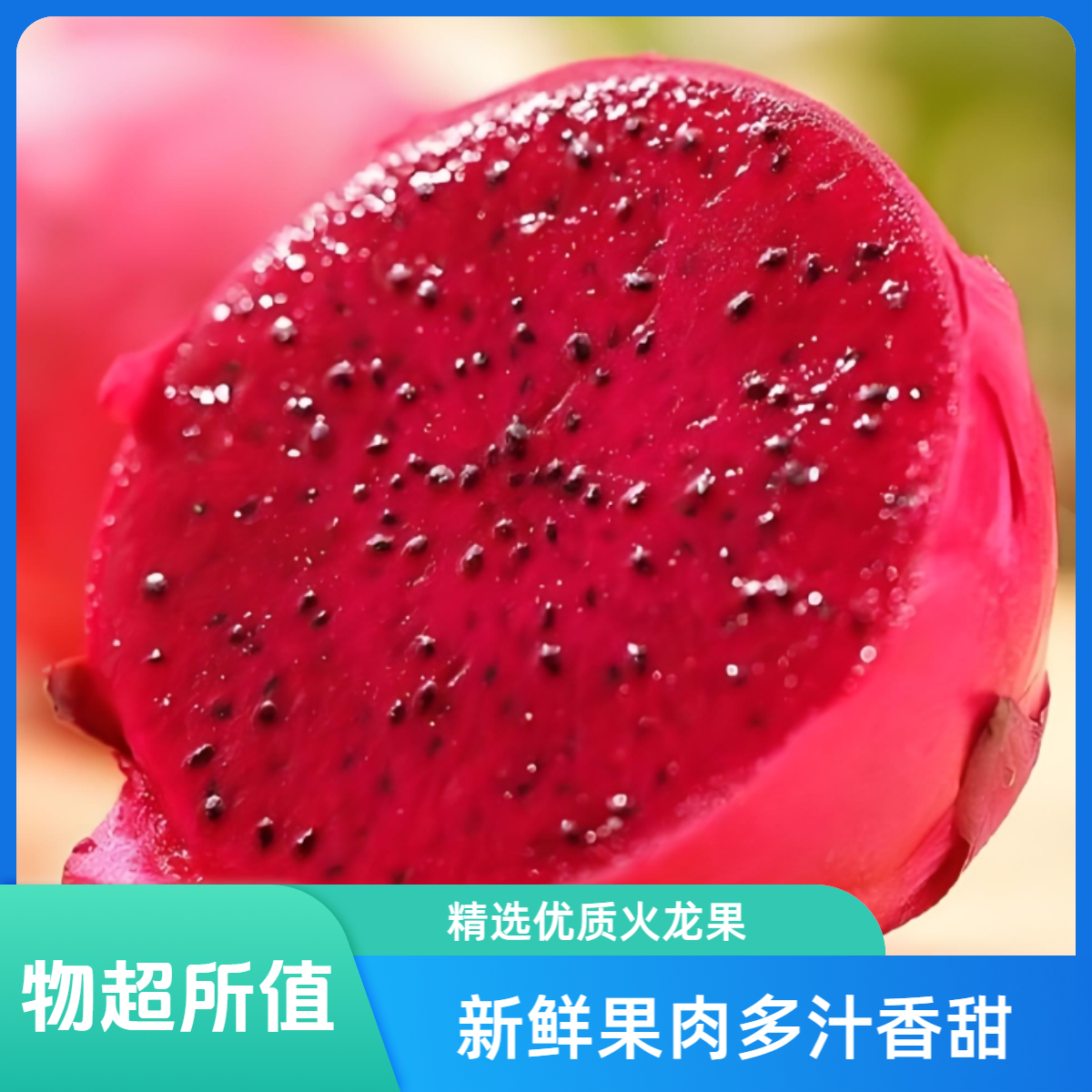 广西金都一号火龙果顺丰当天发五斤装广西壮族自治区