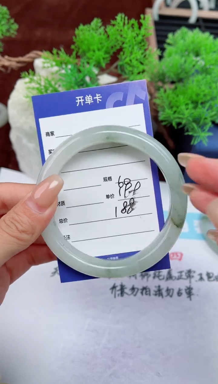【闪购商品】石英质玉手镯未镶嵌188
