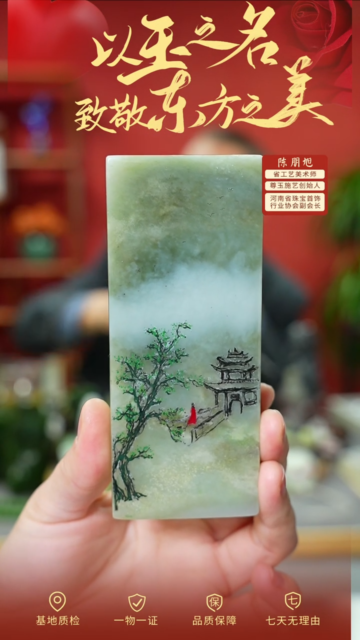 【闪购商品】和田玉吊坠未镶嵌cz