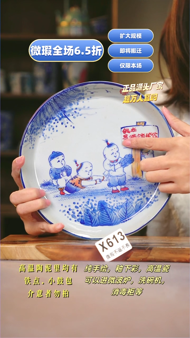 其他WX613陶然集器瓷器