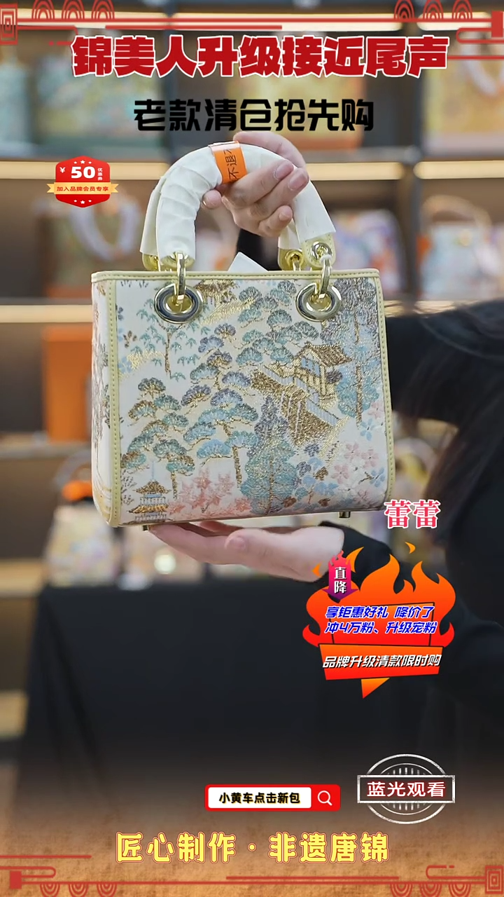 【闪购商品】织绣蕾蕾清仓限时返场 黄色中戴妃31