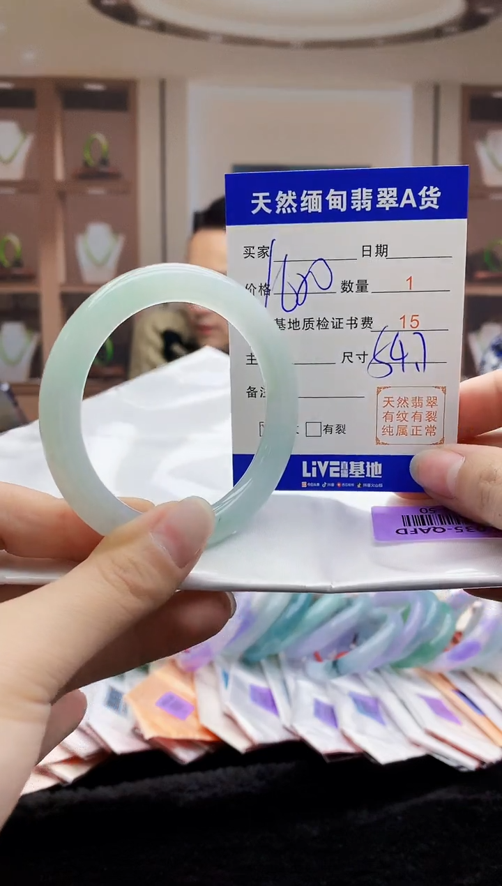 【闪购商品】翡翠手镯未镶嵌   H74-50