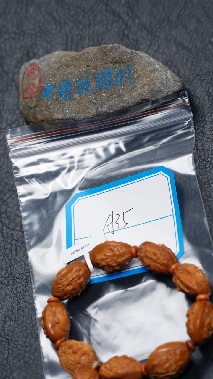 【闪购商品】橄榄核吊坠橄榄核