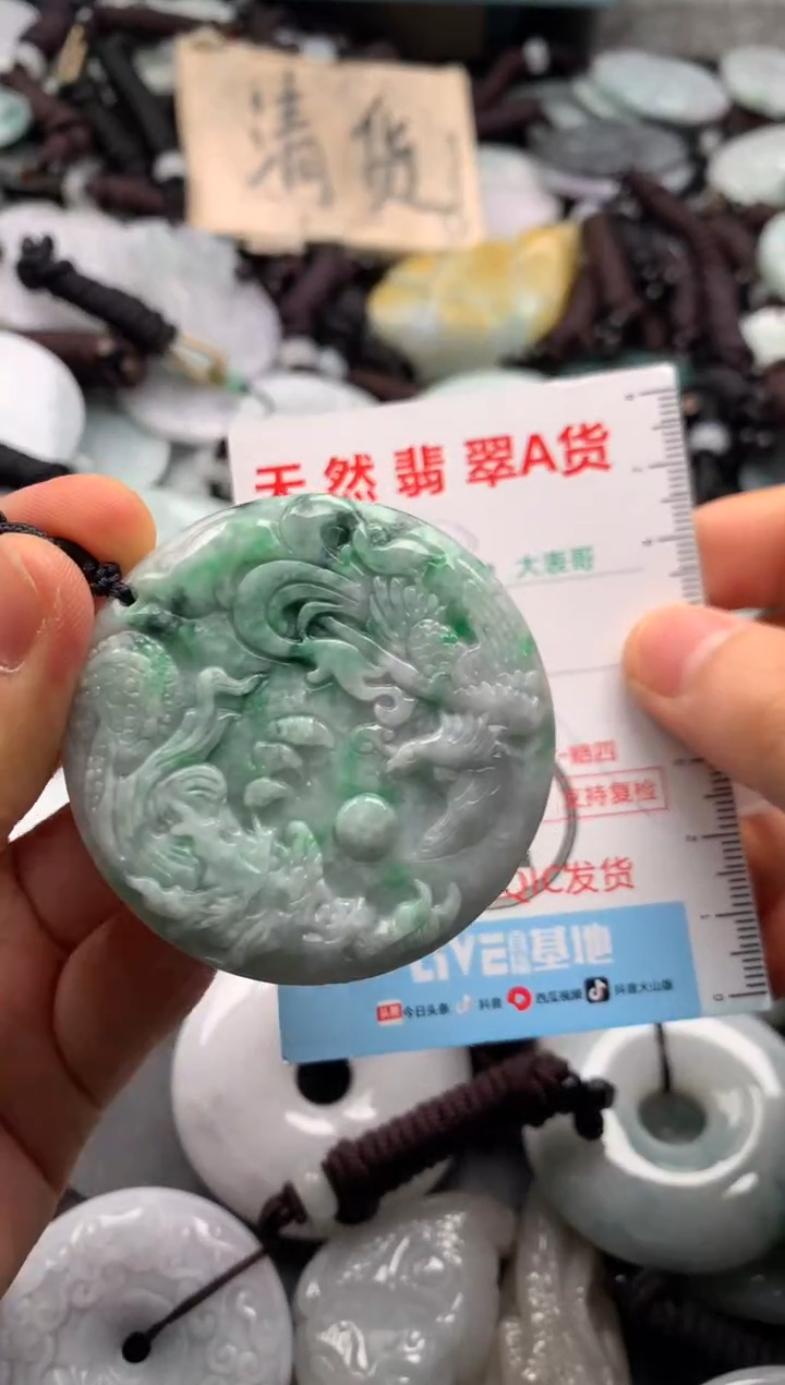 【闪购商品】翡翠吊坠(不含链)未镶嵌1
