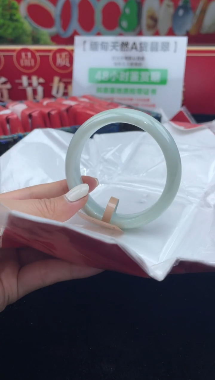 【闪购商品】翡翠手镯未镶嵌手镯6