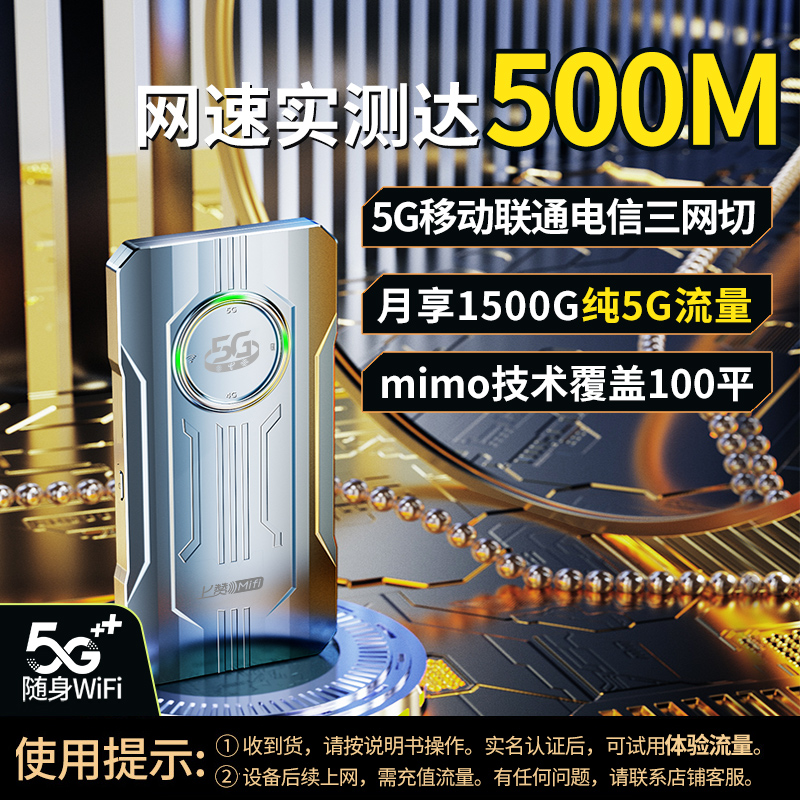 上赞5G随身WiFi无线上网设备SZ50 Air太空灰便携路由