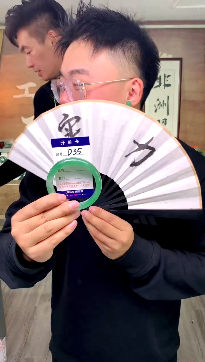 【闪购商品】石英质玉手镯未镶嵌花羽遇工厂 序号35