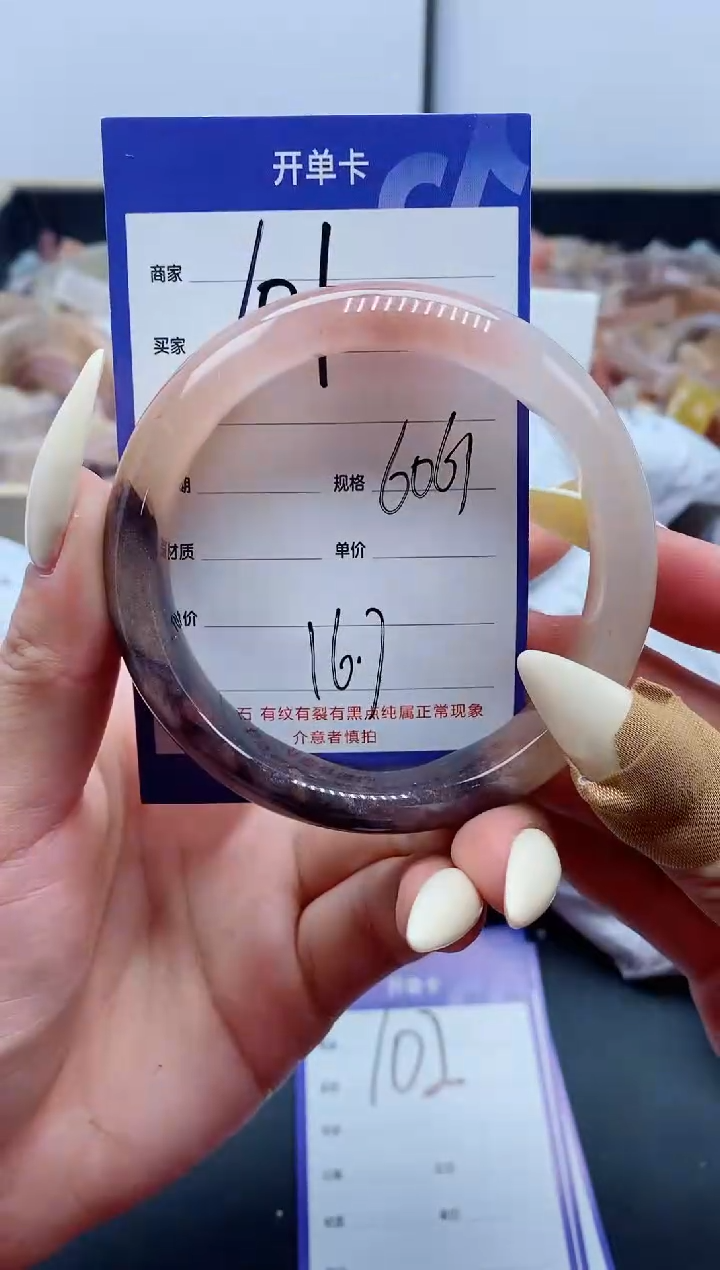 【闪购商品】石英质玉手镯未镶嵌101-60