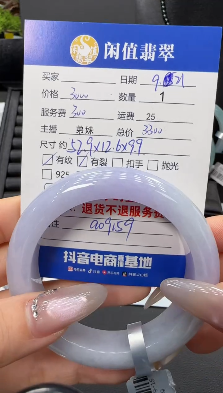 未镶嵌手镯翡翠K****y翡翠手镯