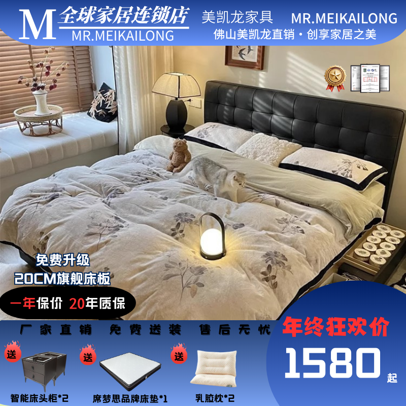 意式轻奢真皮床现代简约极简齐边悬浮床小户型主卧室双人大床