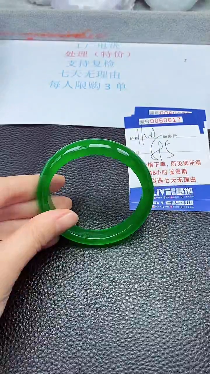 饰品拍下以实物为准60617