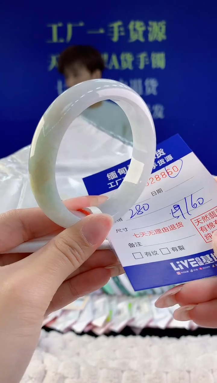 【闪购商品】翡翠手镯未镶嵌59天然A货翡翠
