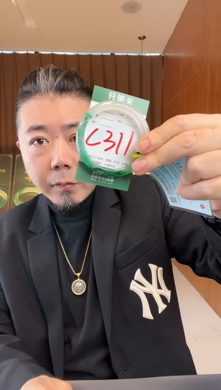 【闪购商品】石英质玉手镯未镶嵌非洲翠