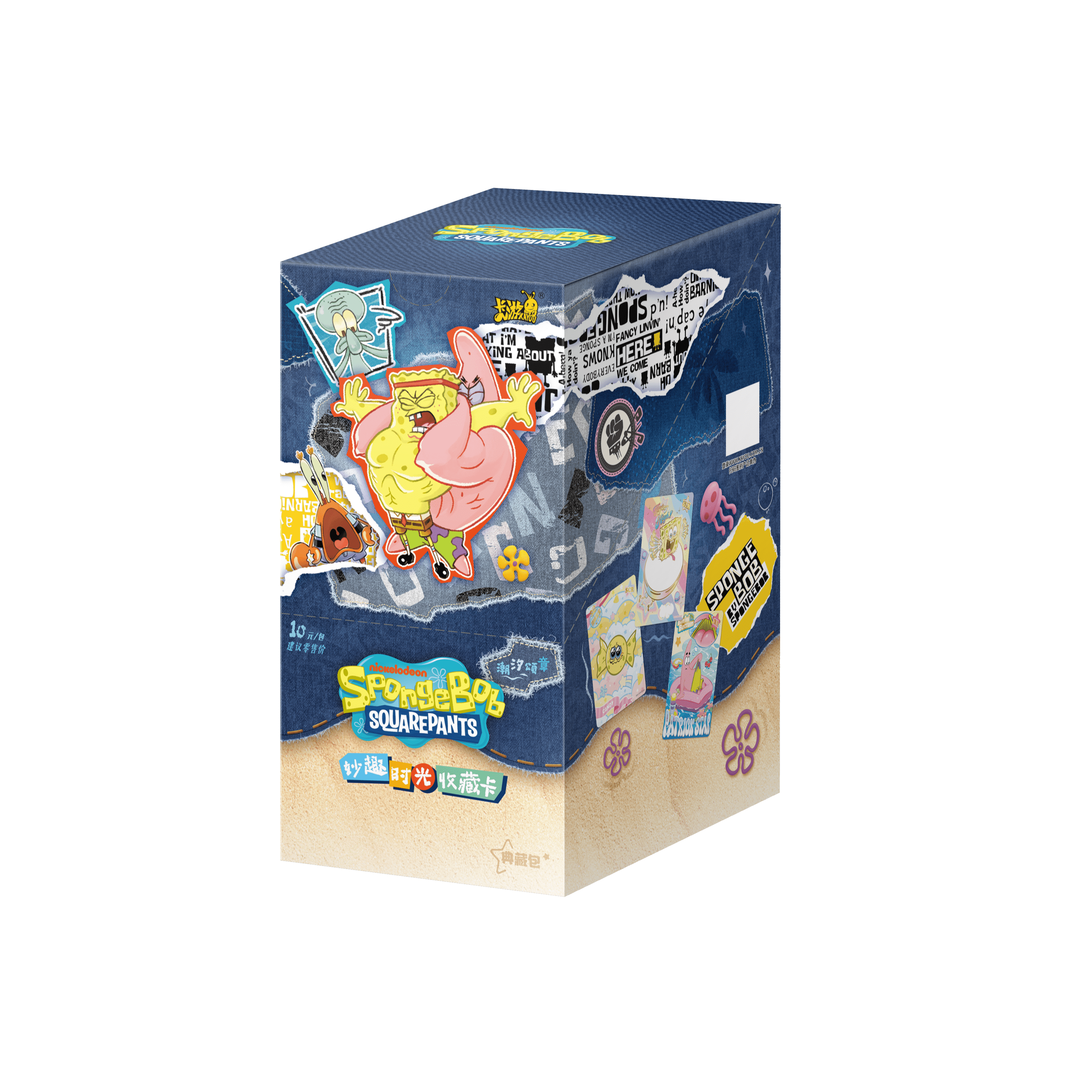 【吃吃/大胃王】卡游海绵宝宝-妙趣时光收藏卡-第二弹卡牌【代拆】
