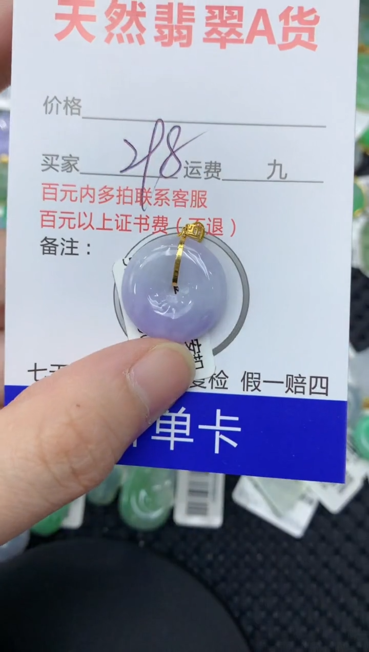 【闪购商品】翡翠颈饰18K金镶嵌11111111111