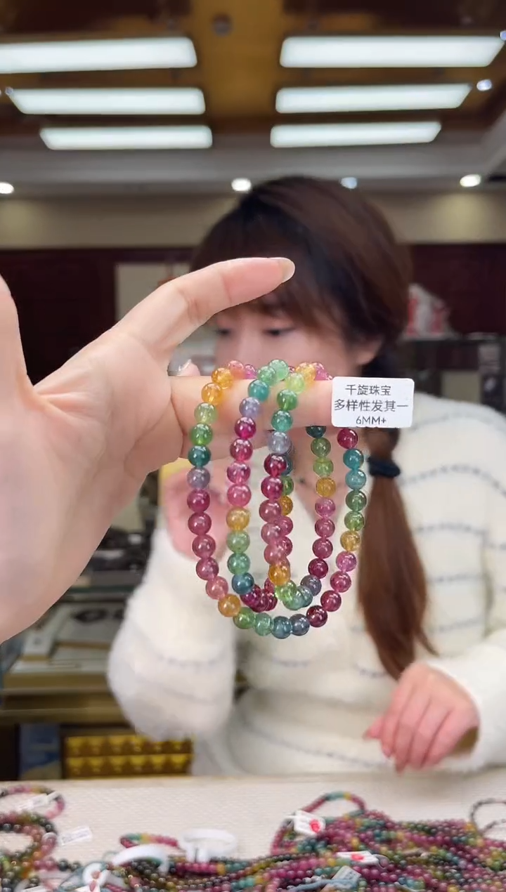 未镶嵌/碧玺6mm+多圈多样性发货