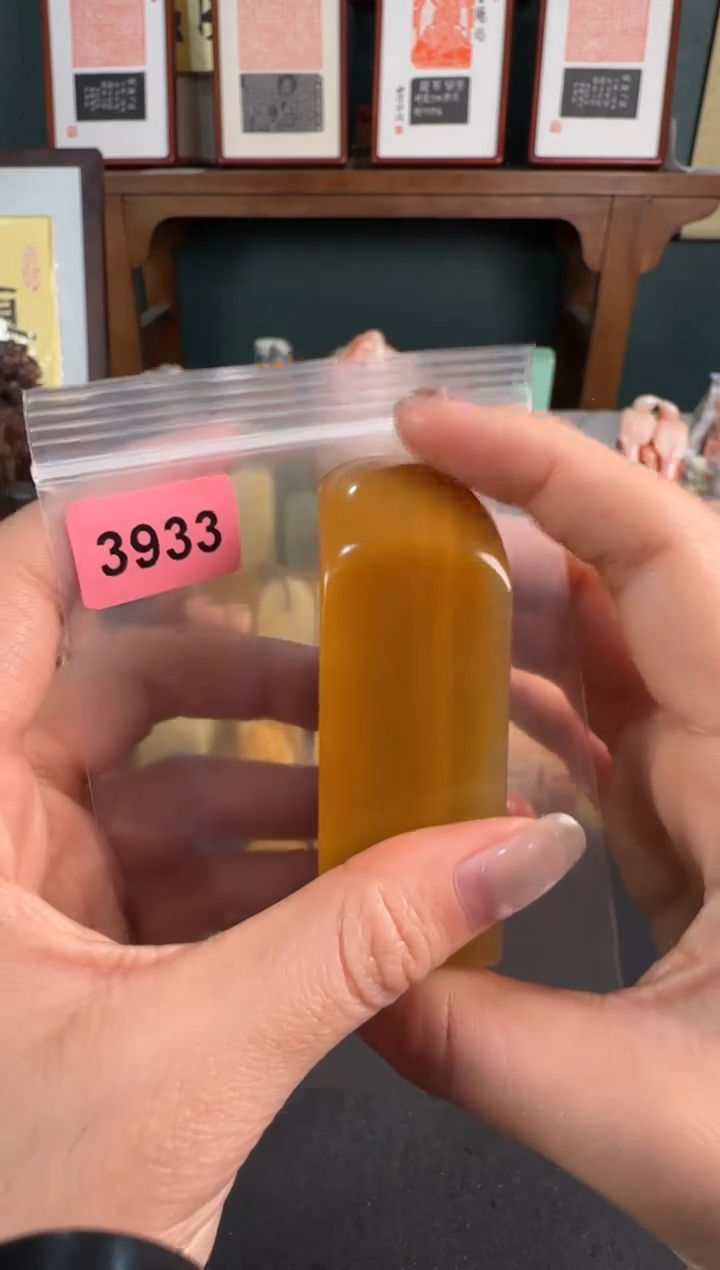 【闪购商品】昌化石印石3933微瑕不退不换