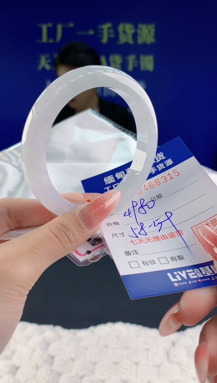 【闪购商品】翡翠手镯未镶嵌天然A货翡翠15