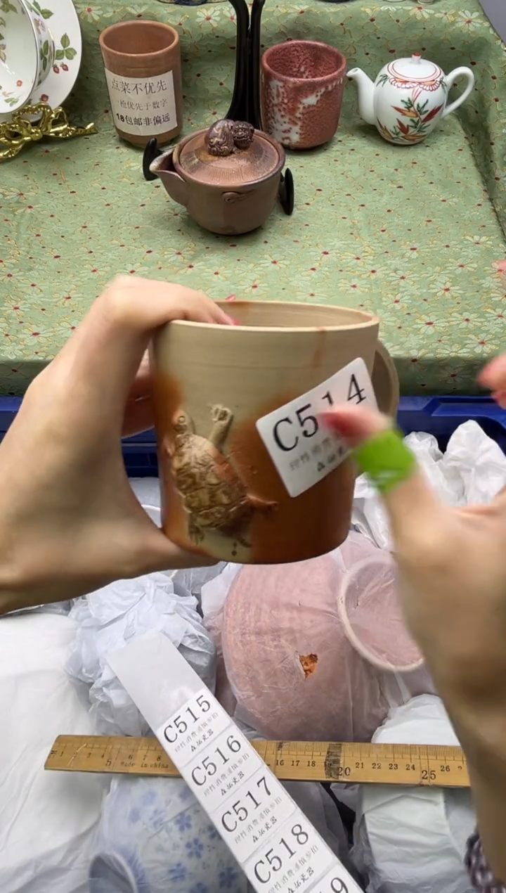 瓷片狮***座       C514*