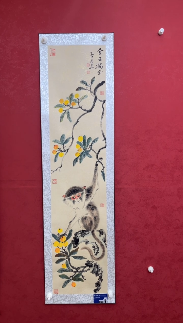 国画老师创作作品 13