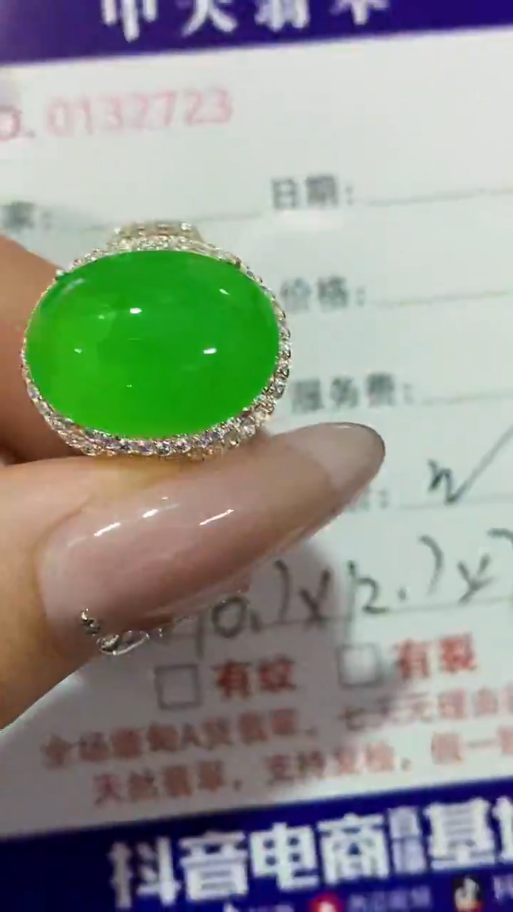 未镶嵌戒指翡翠未镶嵌2723