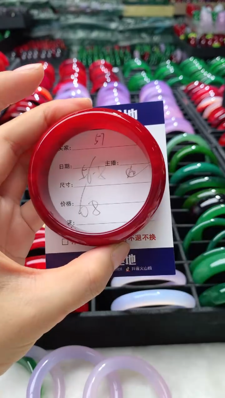 【闪购商品】玛瑙/玉髓手镯未镶嵌57