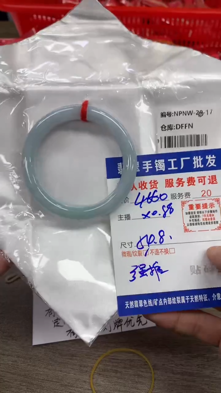 【闪购商品】翡翠手镯未镶嵌翡翠手镯