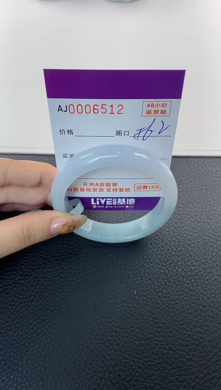未镶嵌手镯翡翠天然A货翡翠