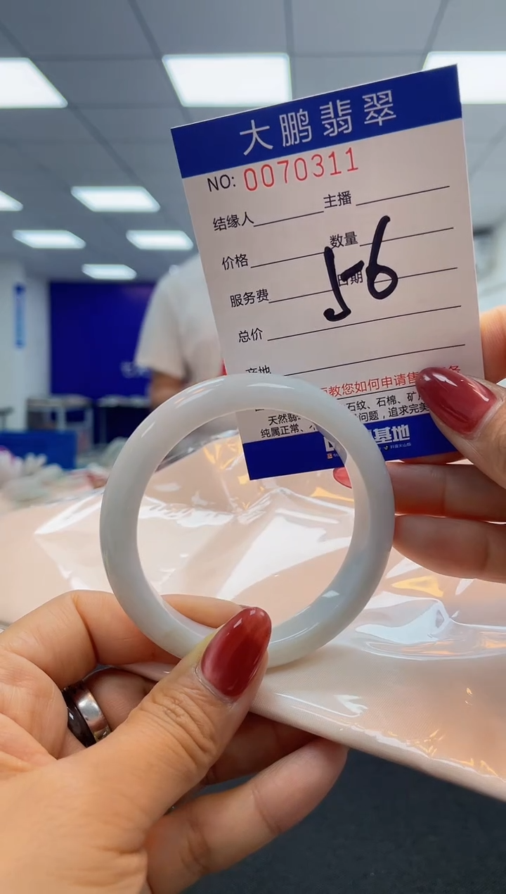 【闪购商品】翡翠未镶嵌手镯AAAAAAAAAA