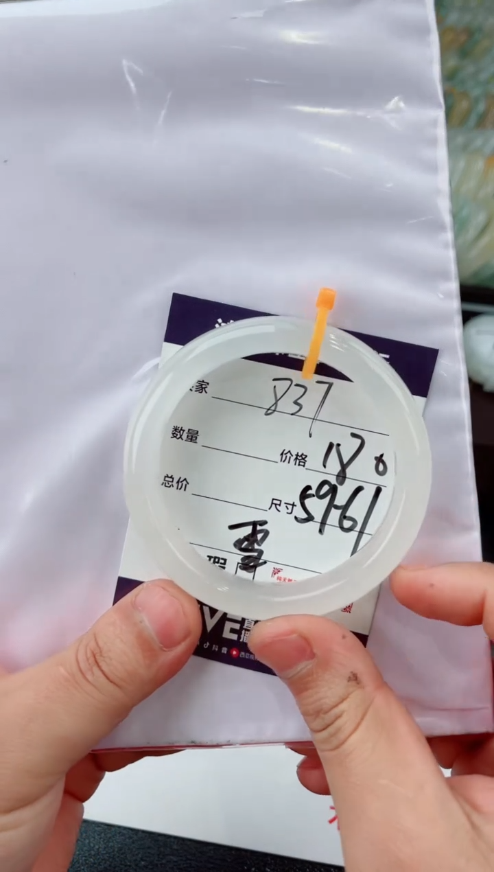 【闪购商品】石英质玉手镯未镶嵌837