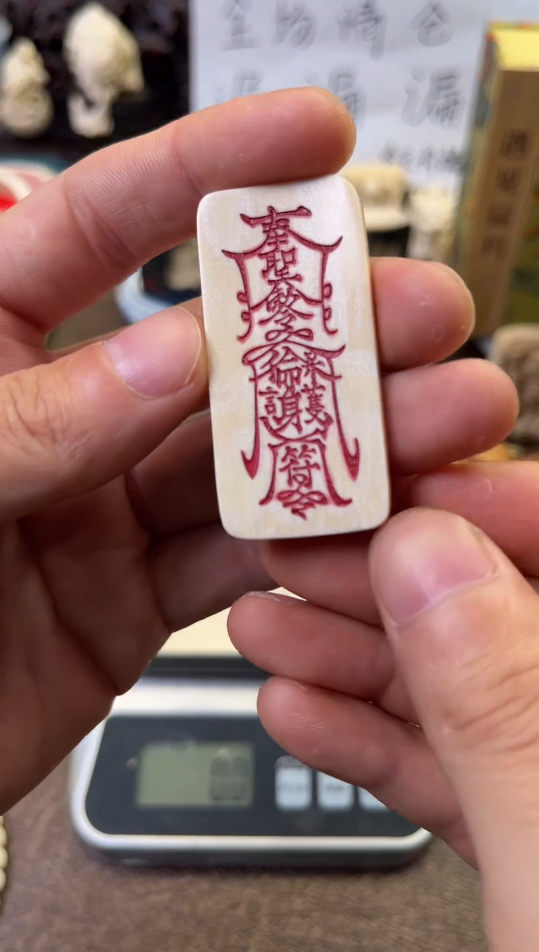 吊坠猛犸象牙1111