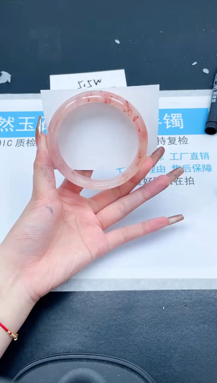 【闪购商品】和田玉（糖玉）手镯未镶嵌426-64