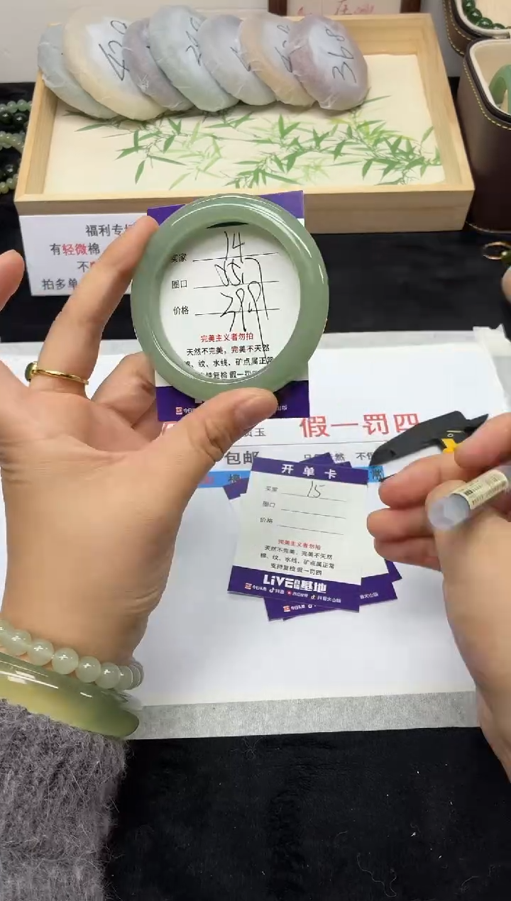 未镶嵌手镯石英质玉14
