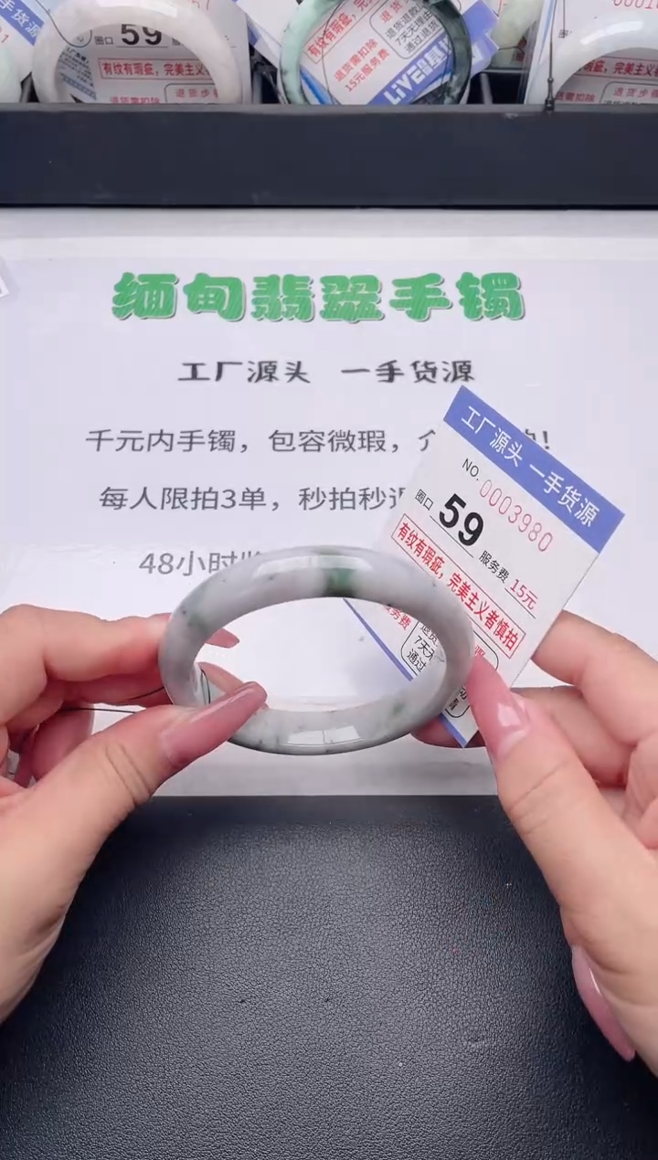 未镶嵌手镯翡翠翡翠手镯未镶嵌