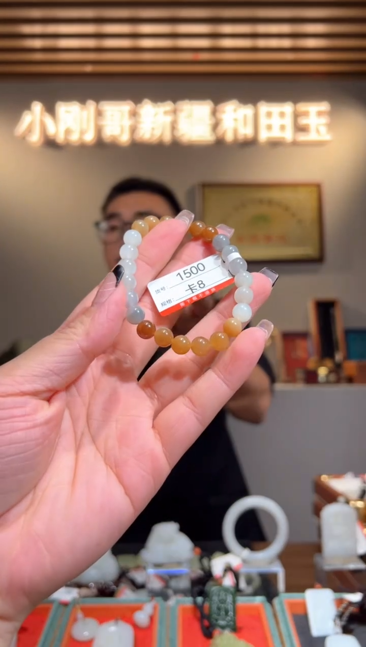 未镶嵌手串和田玉8