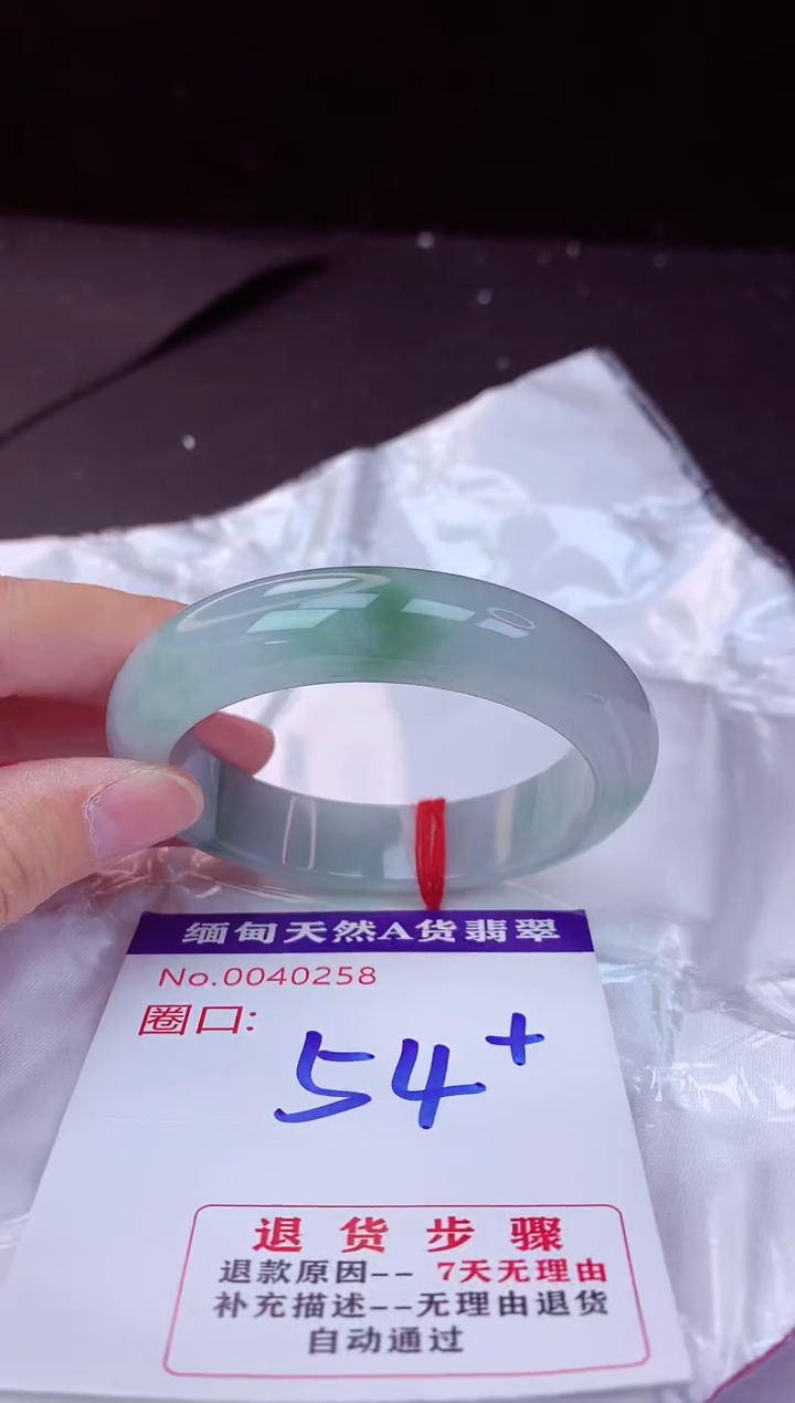 翡翠手镯未镶嵌54+             