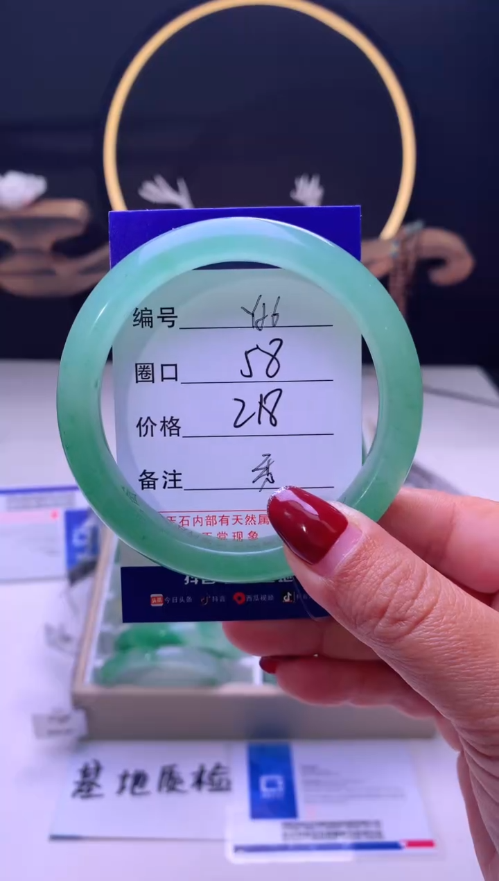 【闪购商品】石英质玉手镯未镶嵌【云如玉】-序号26